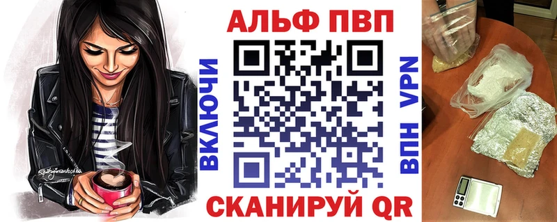Где продают наркотики Микунь Гашиш  Бутират  А ПВП  Мефедрон  Марихуана 