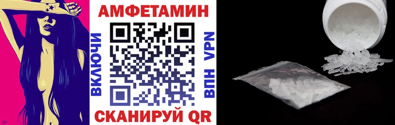 АМФЕТАМИН Premium  Микунь 