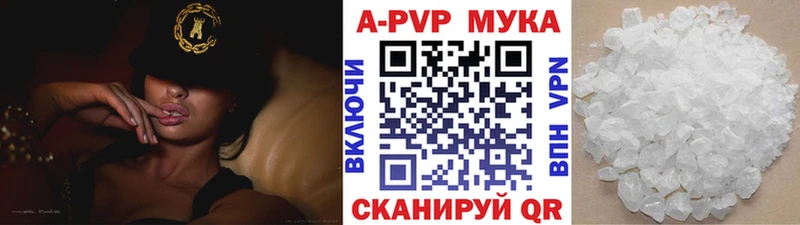 shop наркотические препараты  магазин продажи наркотиков  Микунь  A PVP кристаллы  kraken ТОР 