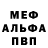 АМФЕТАМИН VHQ PPC Bernier