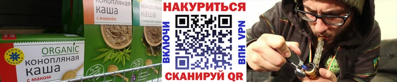 Cannafood конопля мега ССЫЛКА Микунь