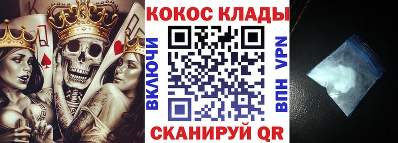 где найти наркотики  Микунь  Кокаин Columbia 
