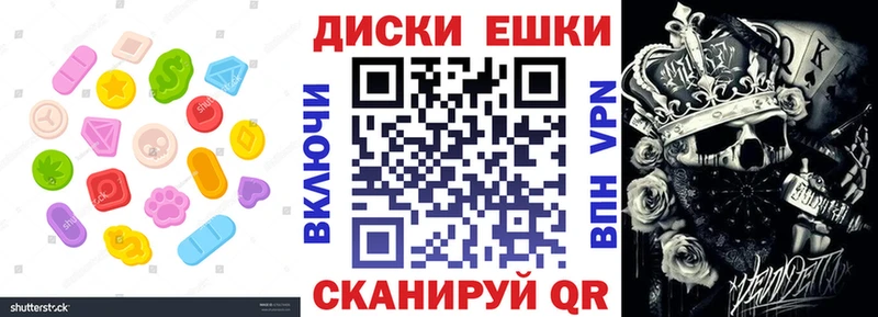 Ecstasy 250 мг  как найти закладки  Микунь 