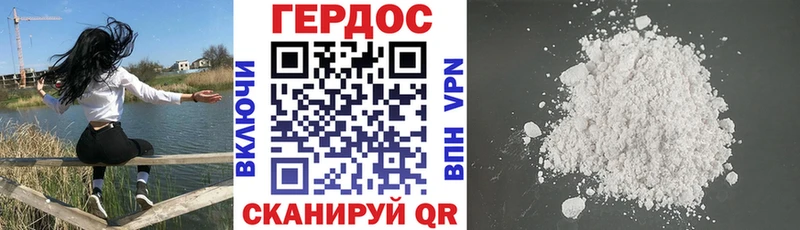 как найти закладки  Микунь  Героин Heroin 