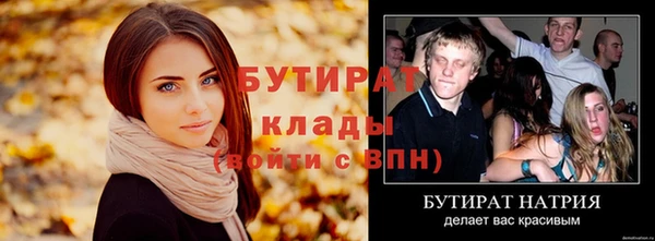 apvp Белокуриха