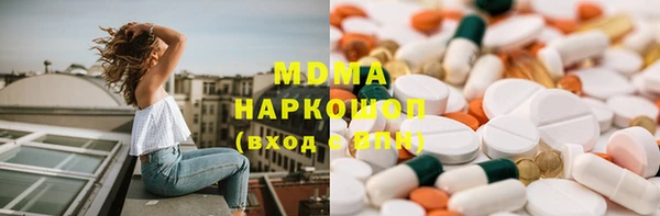 гашишное масло Богородск