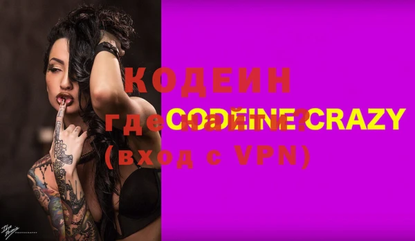 тгк Богданович