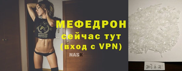 гашишное масло Богородск