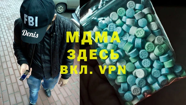 герыч Богородицк