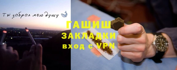 кокаин премиум Белоозёрский