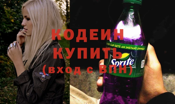 герыч Богородицк