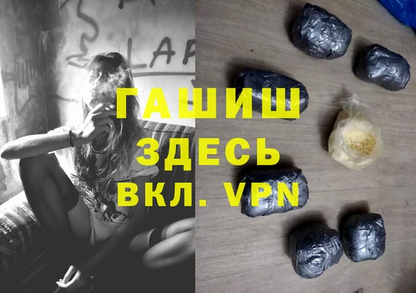 кокаин премиум Белоозёрский