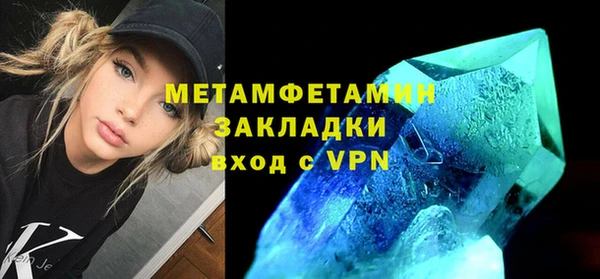 apvp Белокуриха