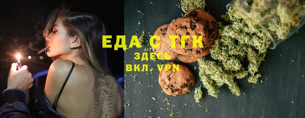 кокаин премиум Белоозёрский