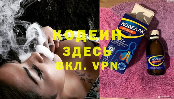 кокаин премиум Белоозёрский