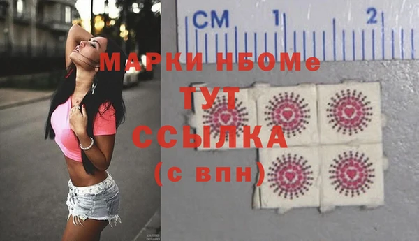 гашишное масло Богородск