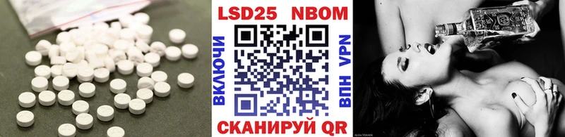 как найти закладки  Микунь  LSD-25 экстази ecstasy 