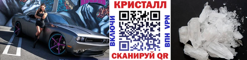МЕТАМФЕТАМИН Декстрометамфетамин 99.9%  купить   Микунь 