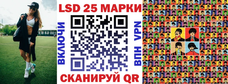 Наркотические марки 1,5мг купить сайты Микунь